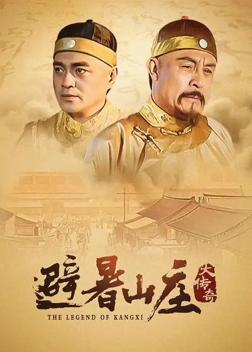 父母爱情 电视剧 2014 郭涛、梅婷